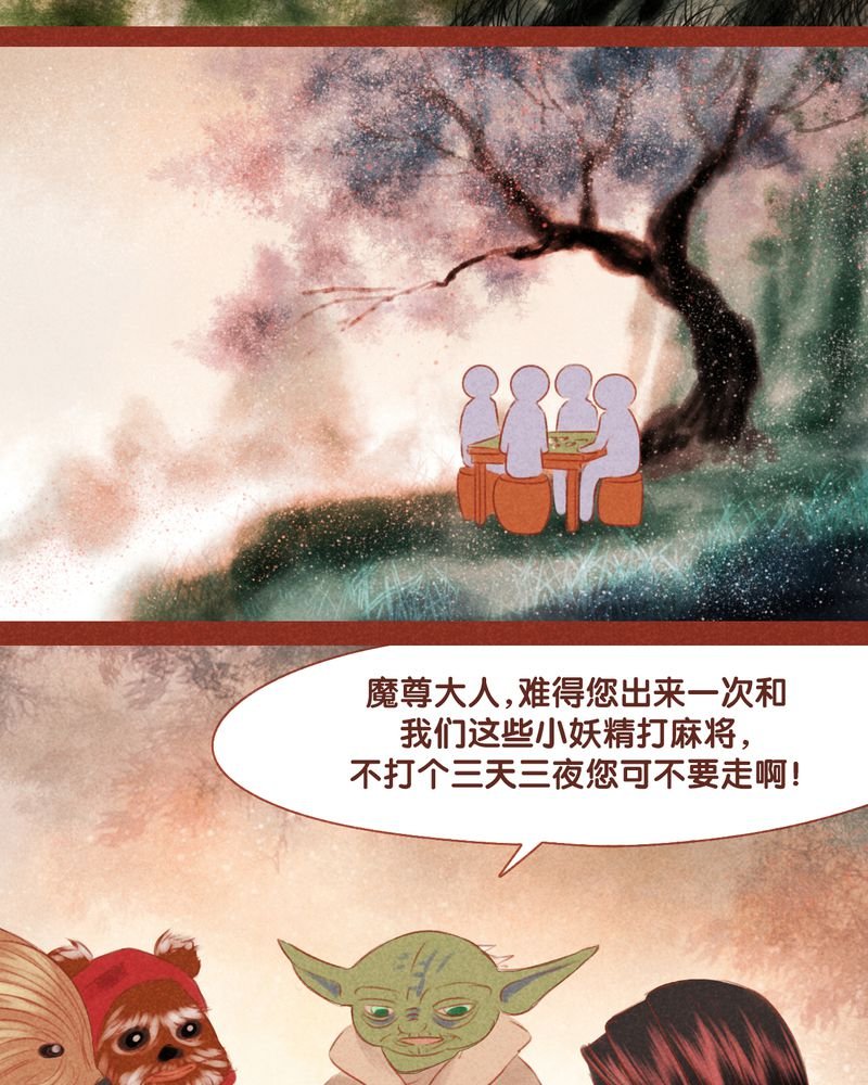 第53章：
