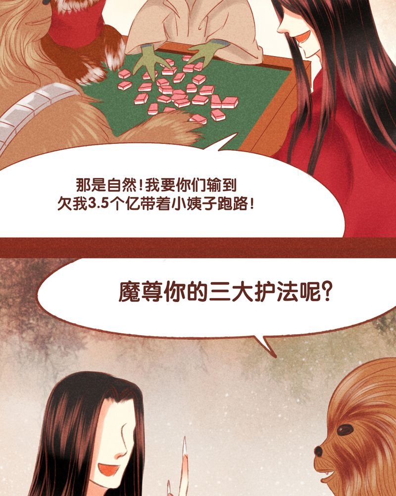 第53章：