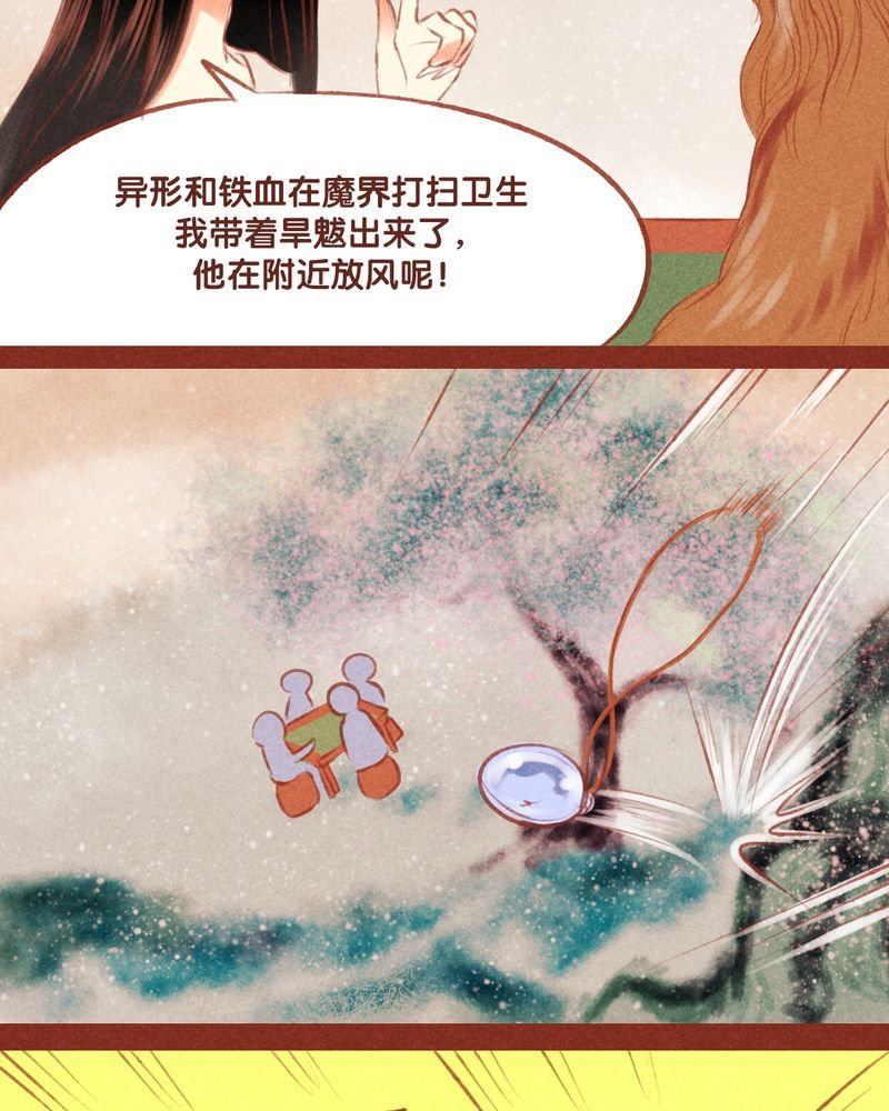 第53章：