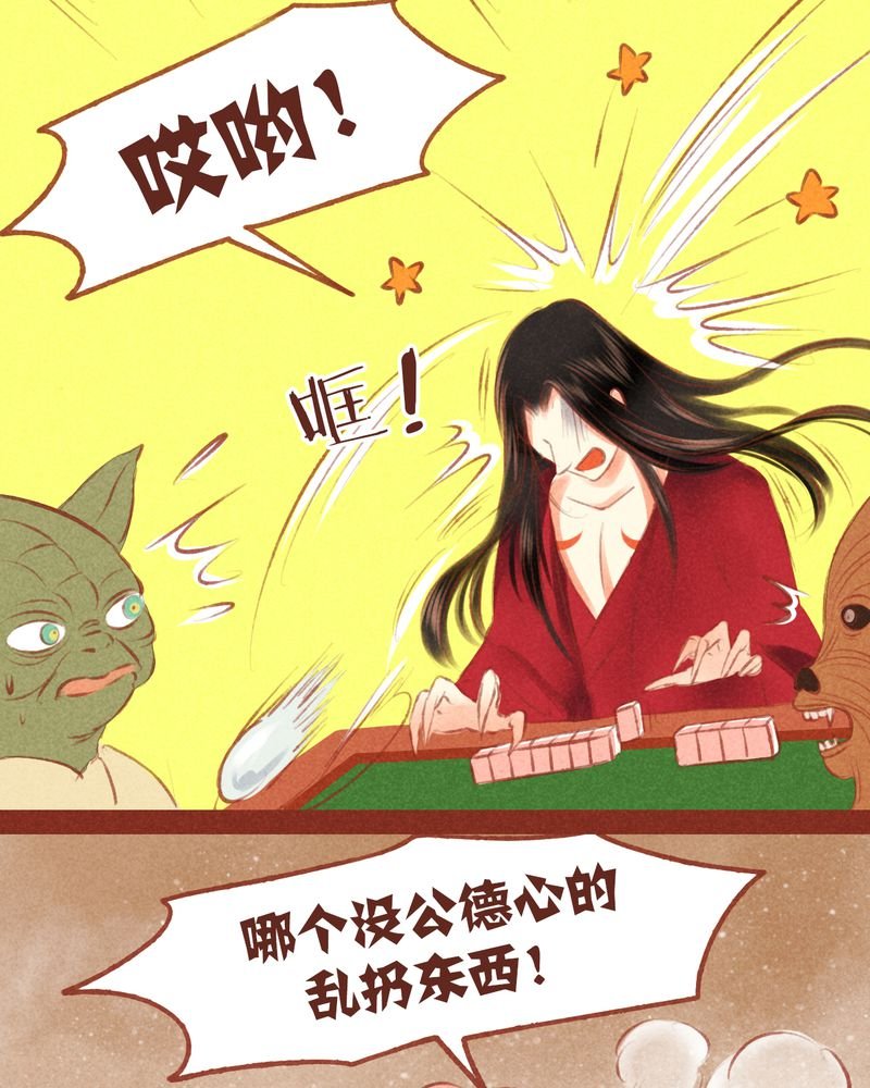 第53章：