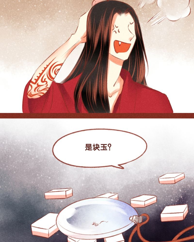 第53章：