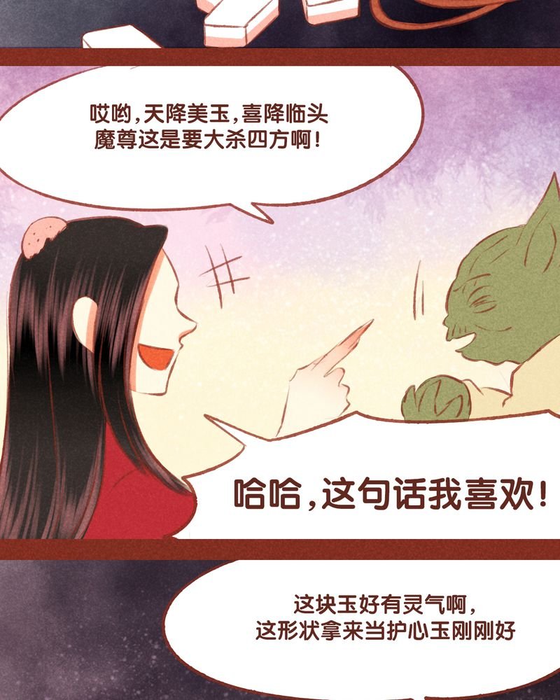第53章：