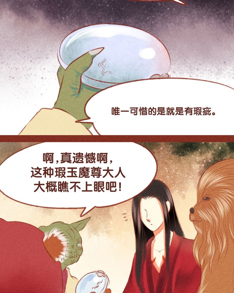第53章：