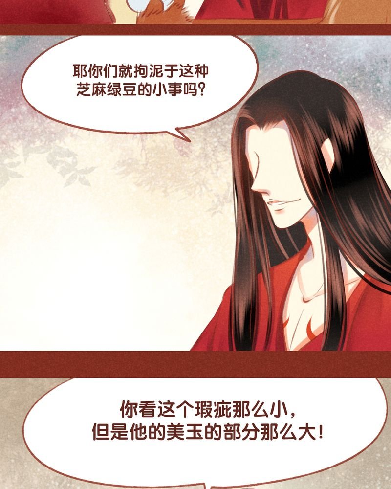 第53章：