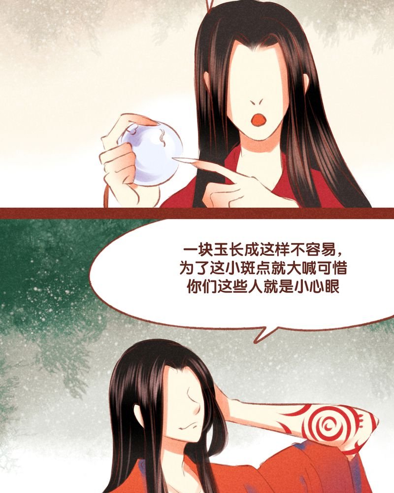 第53章：