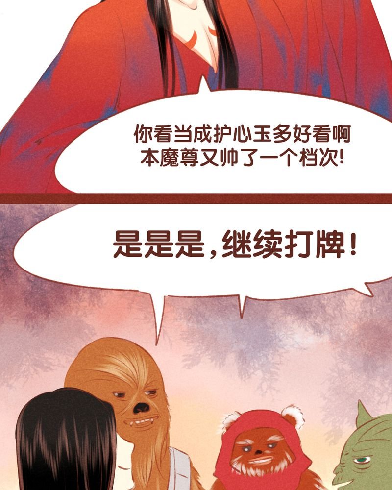 第53章：