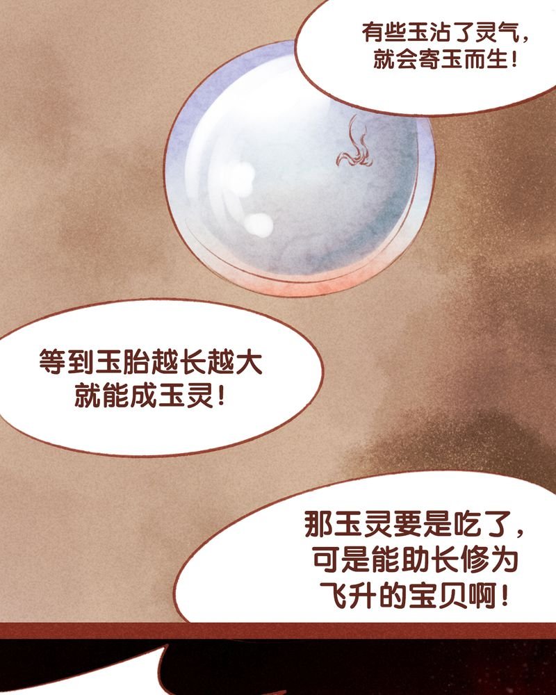 第53章：
