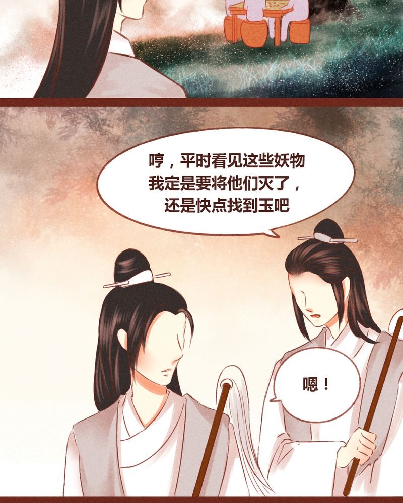第54章：
