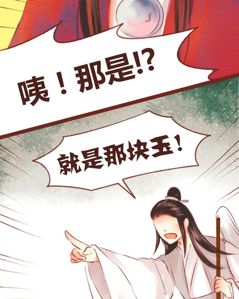 第54章：