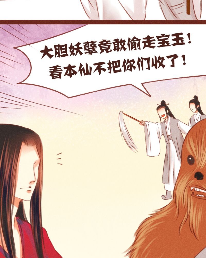 第54章：
