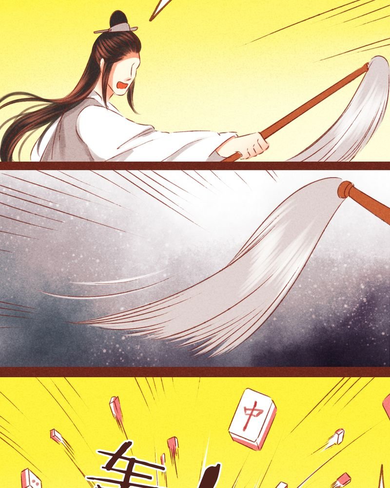 第54章：