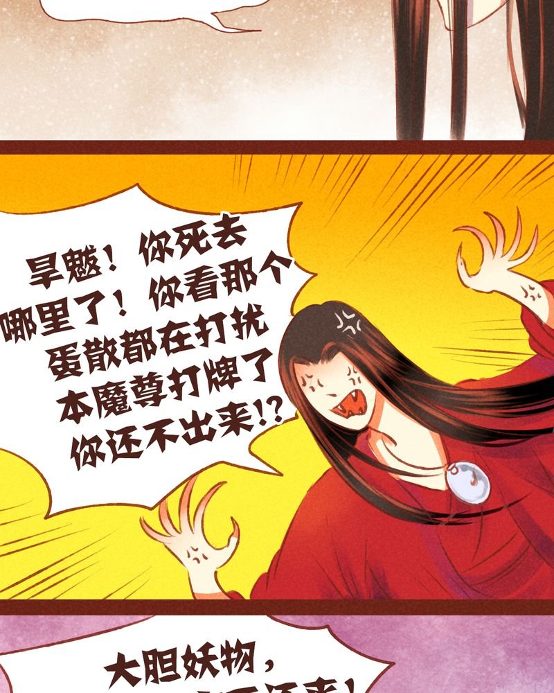 第54章：