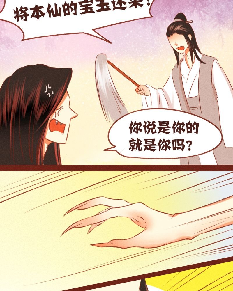 第54章：