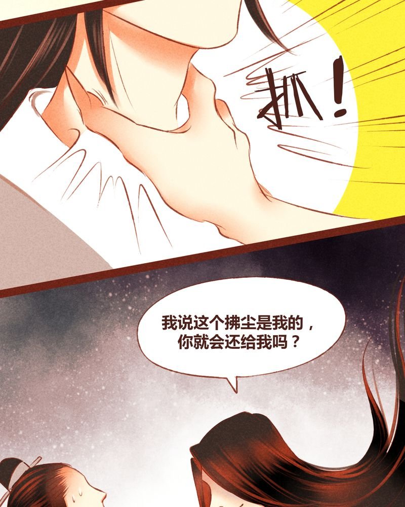 第54章：