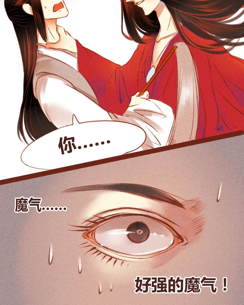 第54章：