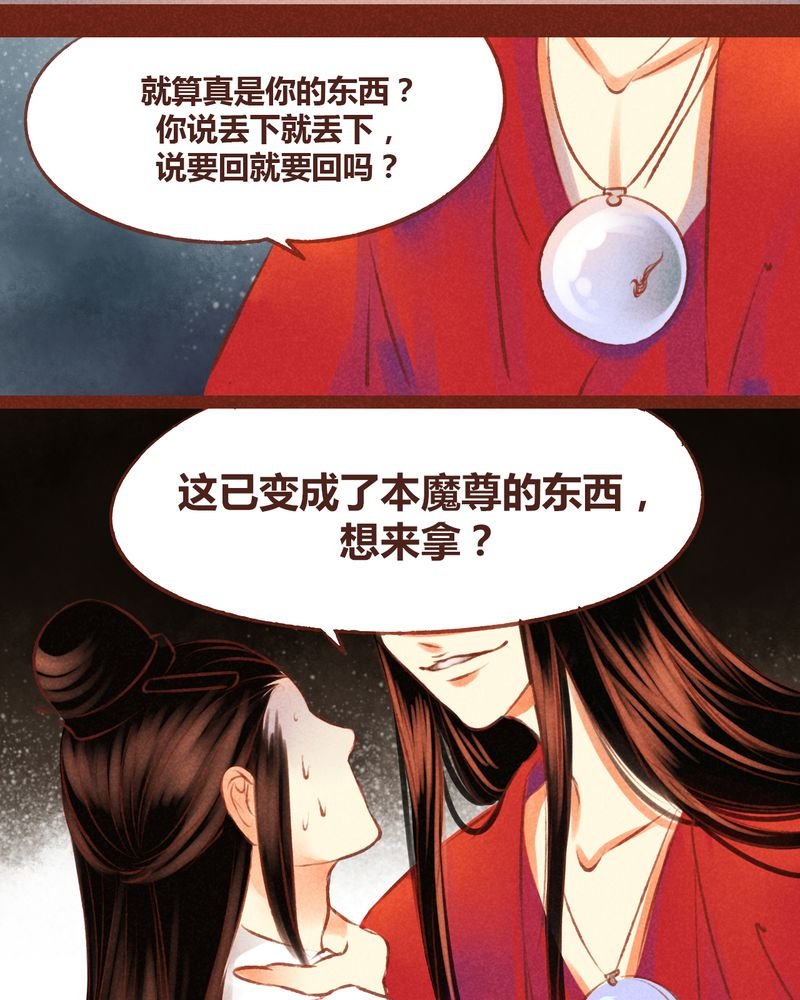 第54章：