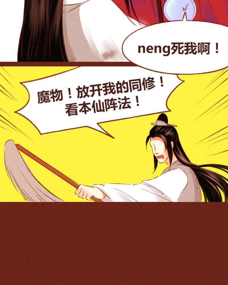 第54章：