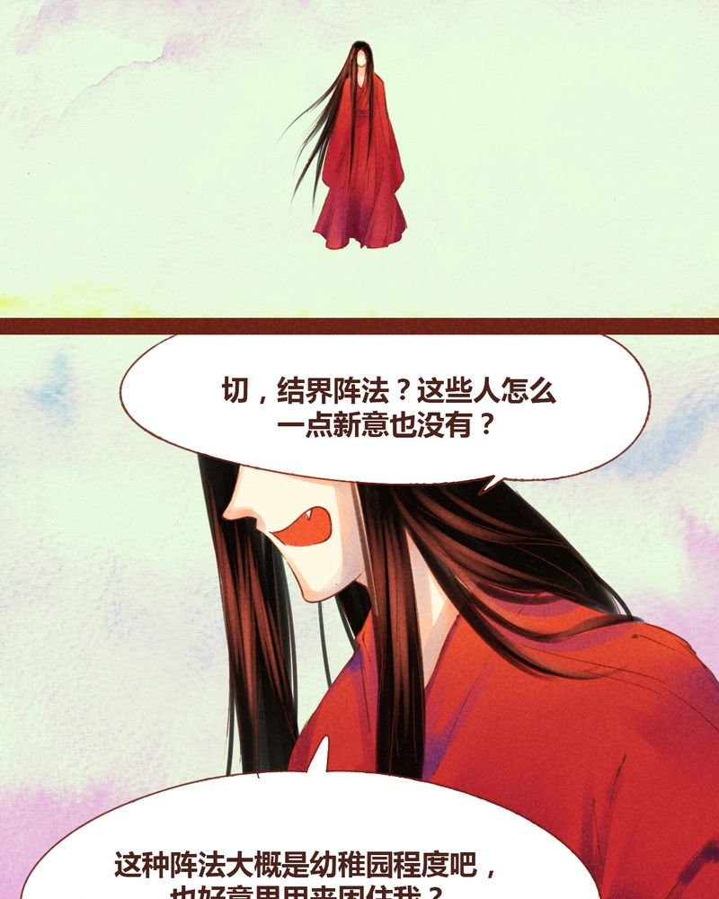 第54章：