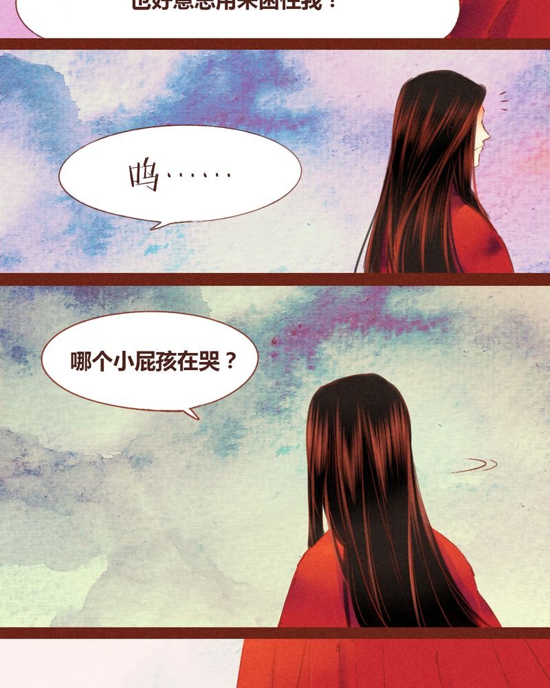 第54章：