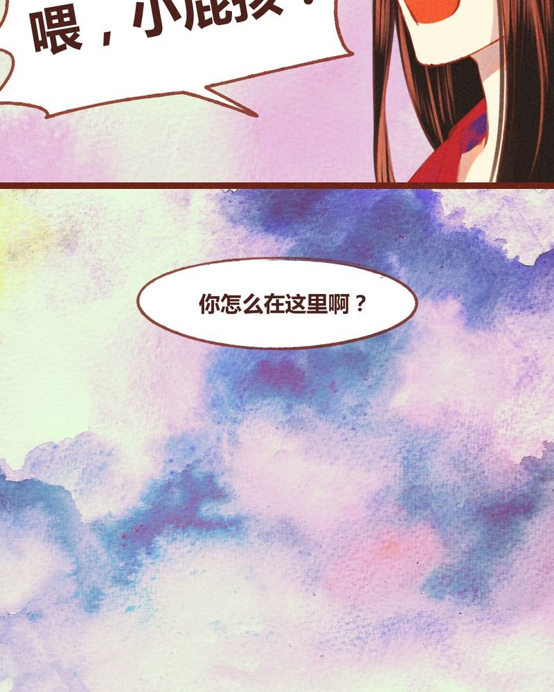 第54章：