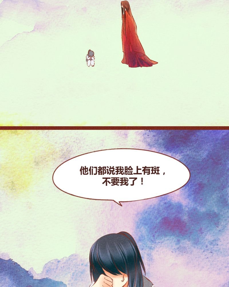 第54章：