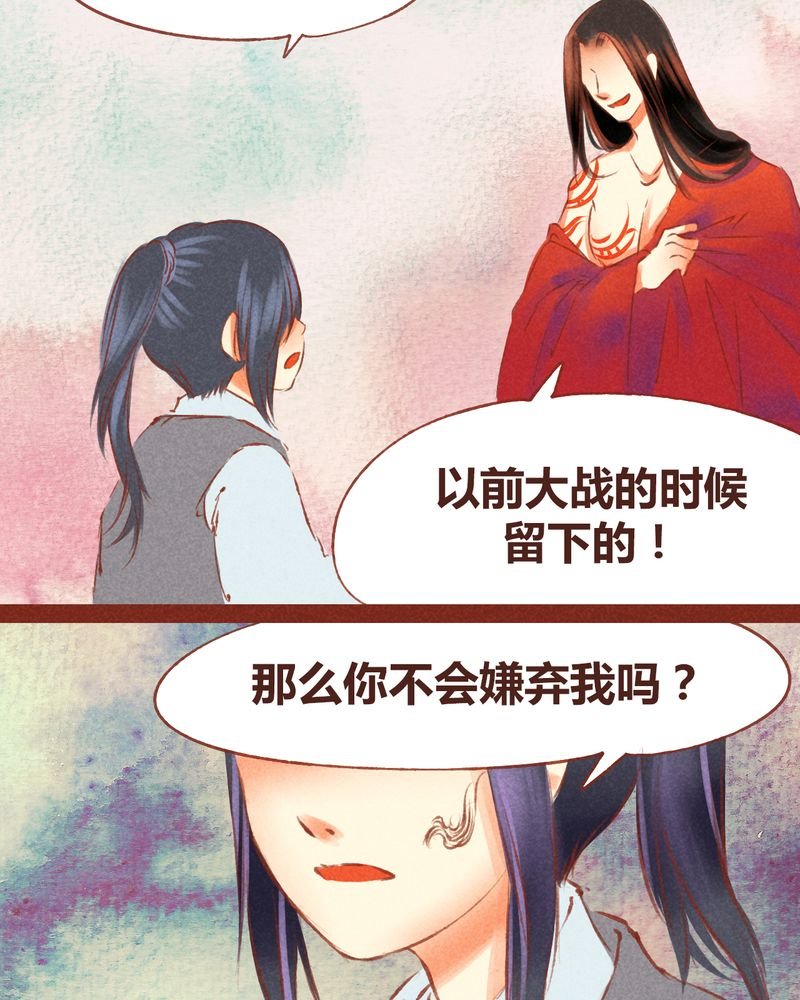 第54章：