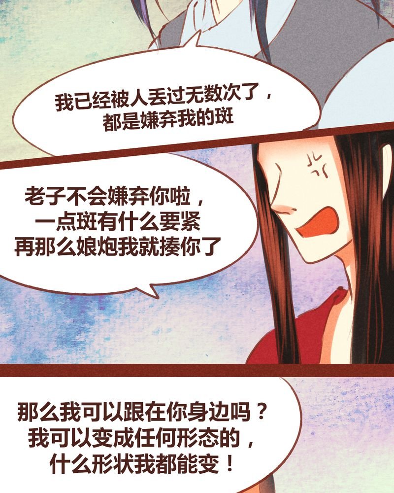 第54章：