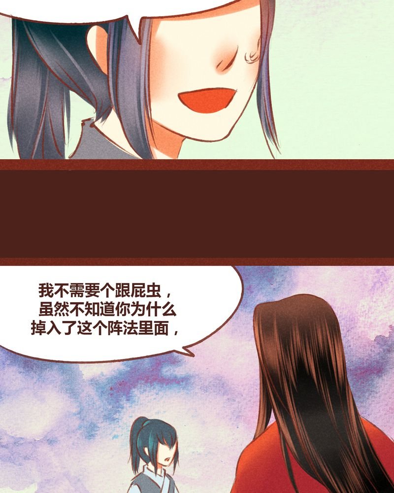 第54章：
