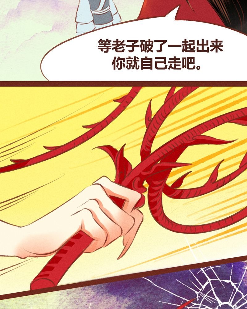 第54章：