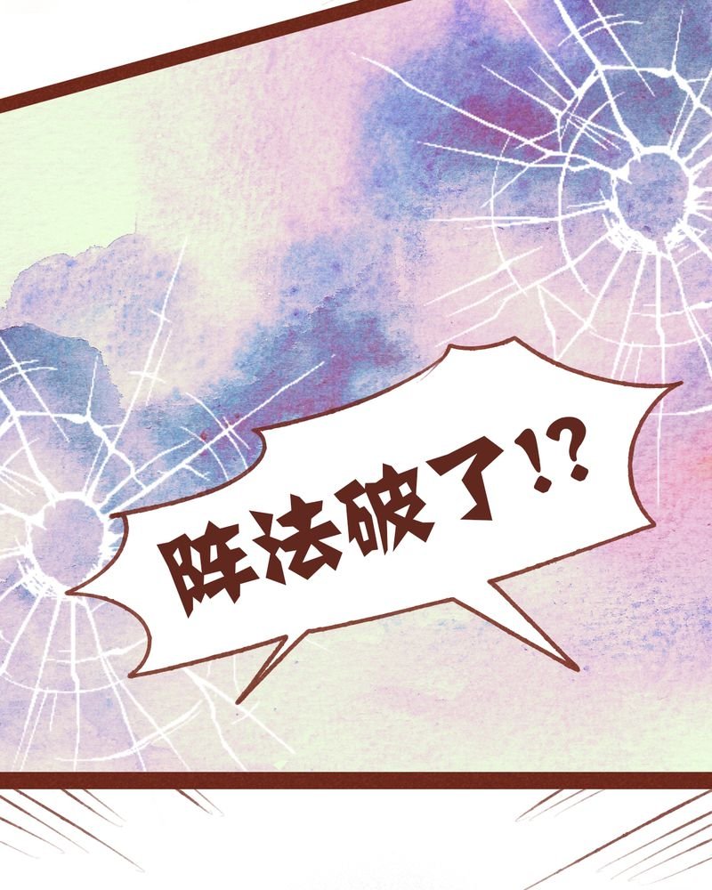 第54章：