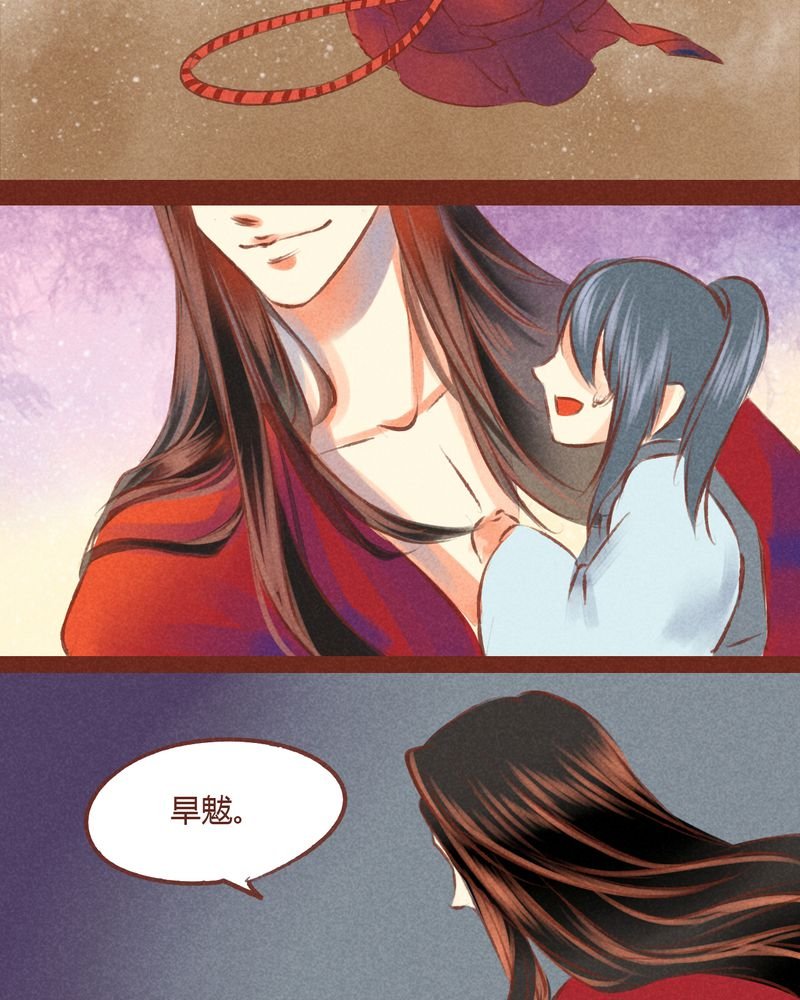 第54章：