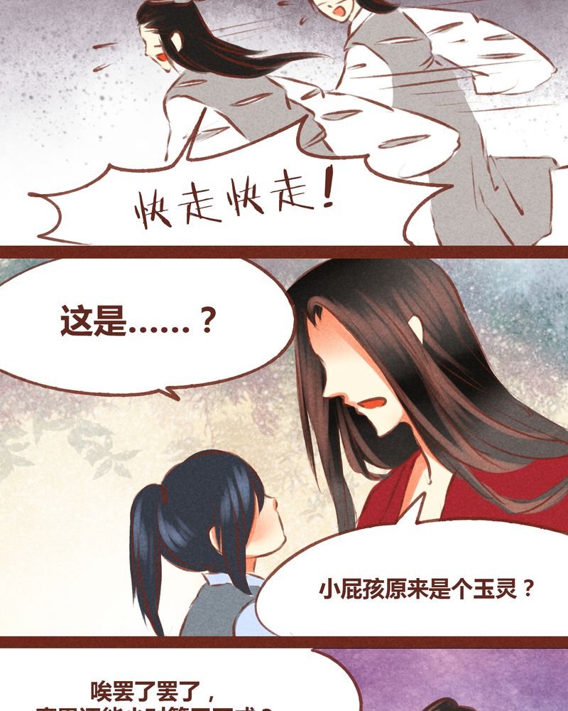 第54章：