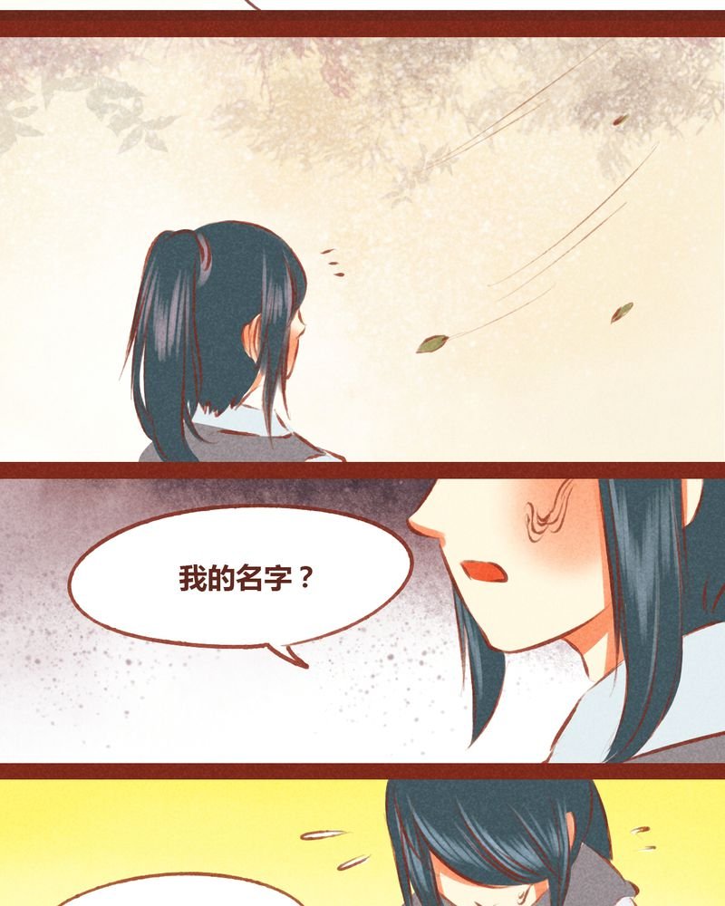 第54章：