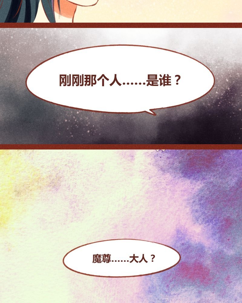 第54章：