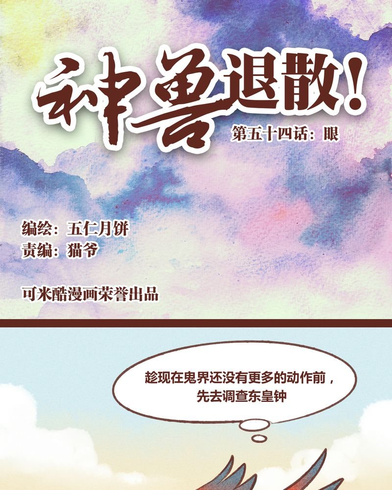 第55章：