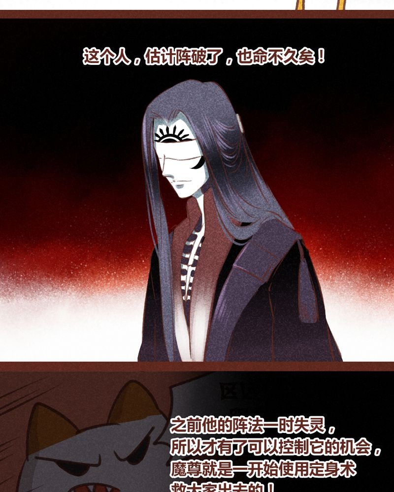 第55章：