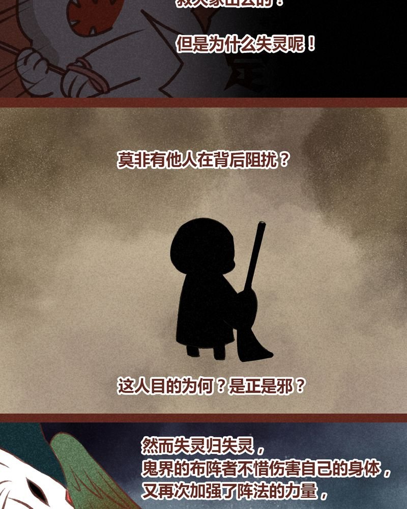 第55章：