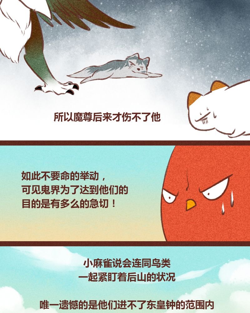 第55章：