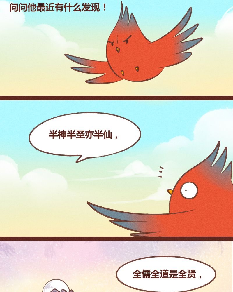 第55章：