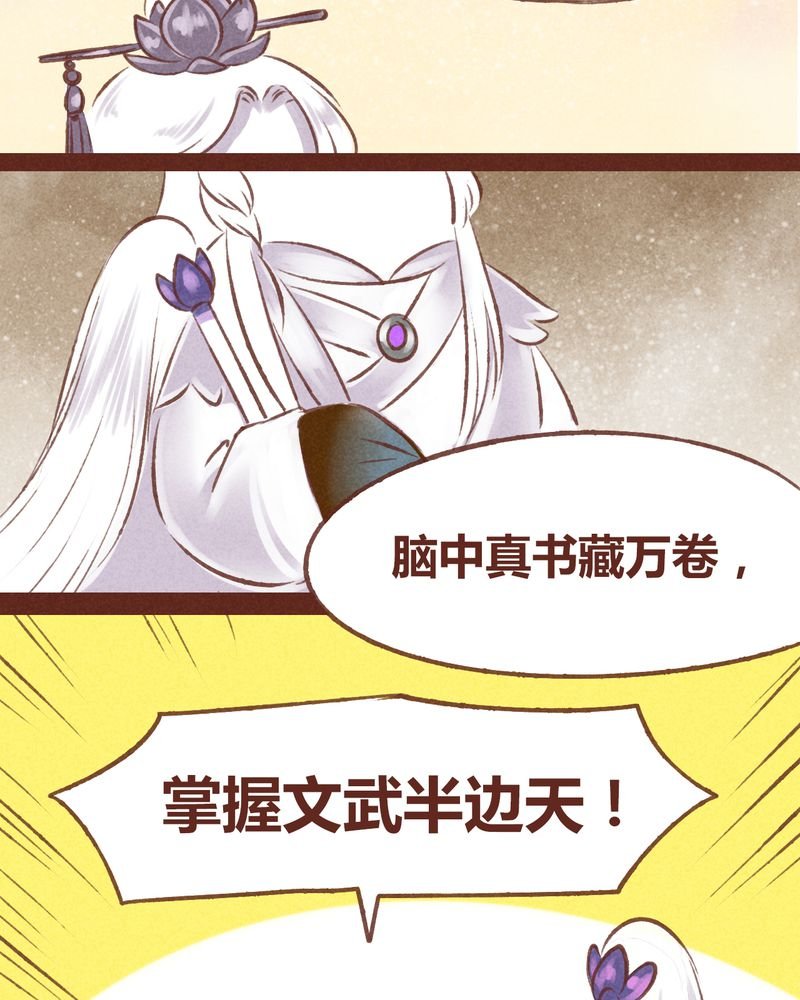 第55章：