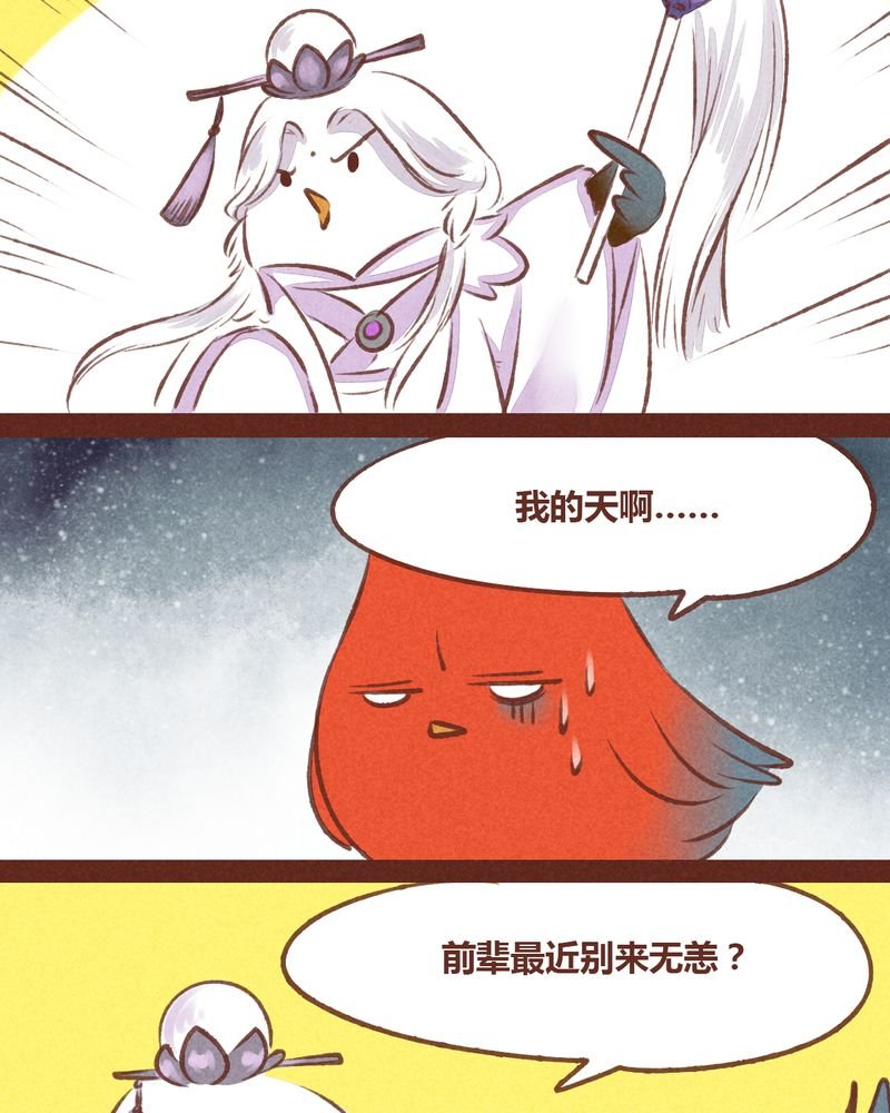 第55章：