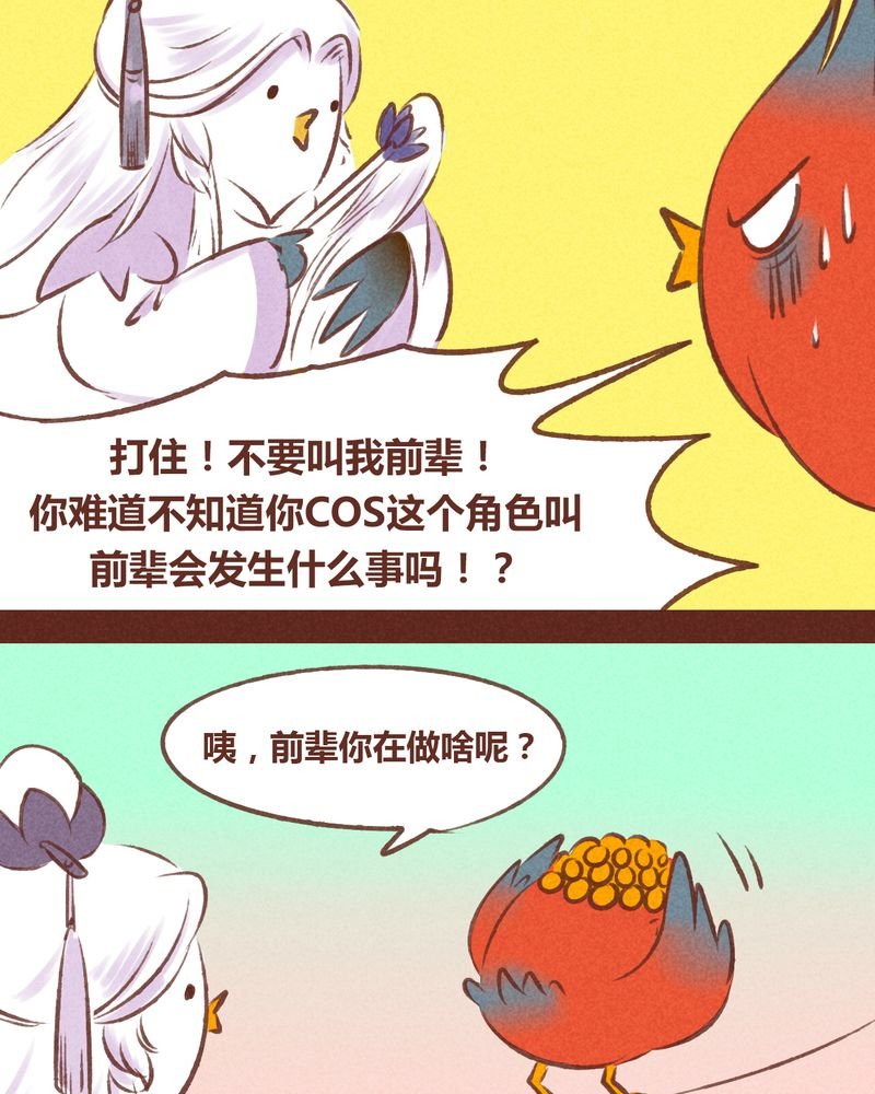 第55章：