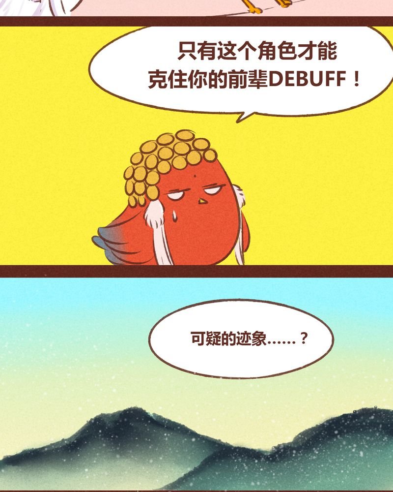 第55章：