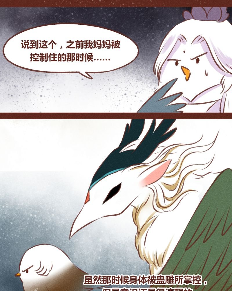 第55章：
