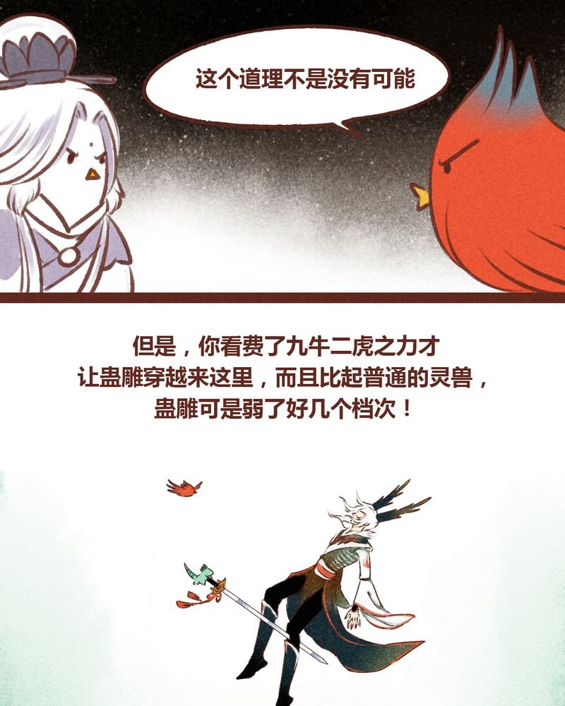 第55章：