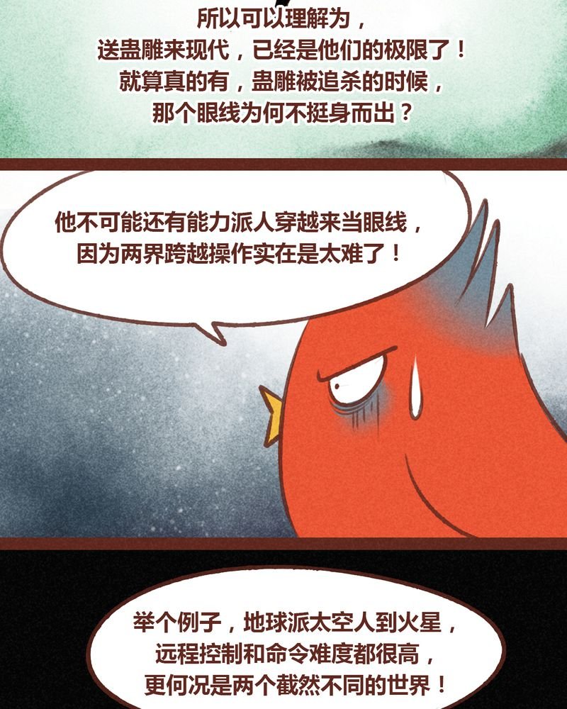 第55章：