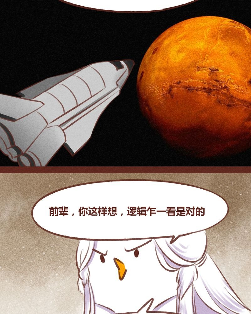 第55章：