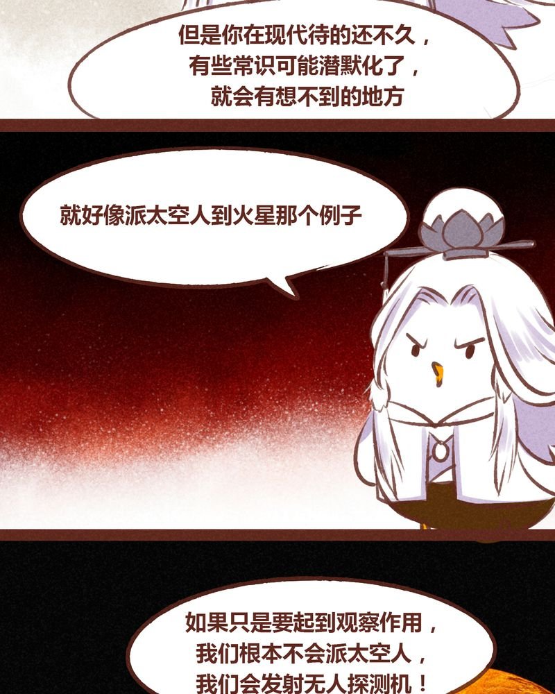 第55章：