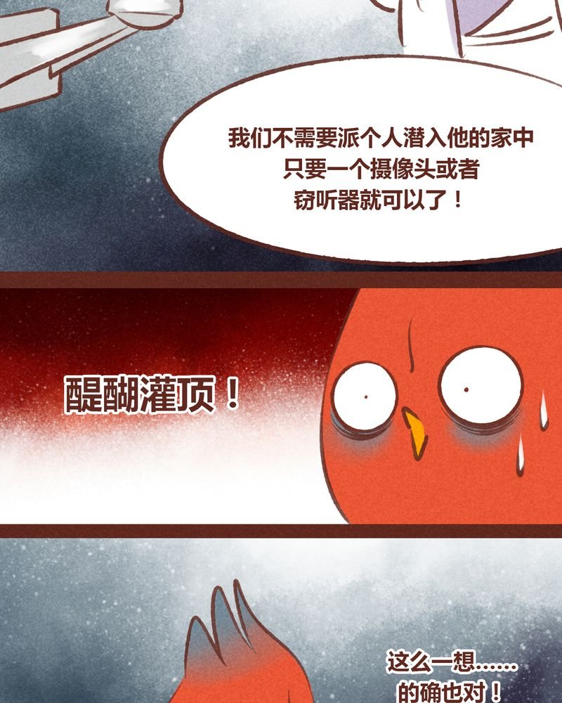 第55章：