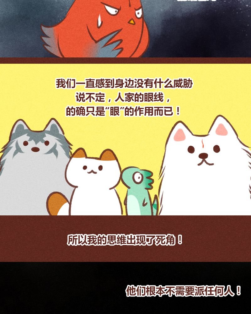 第55章：